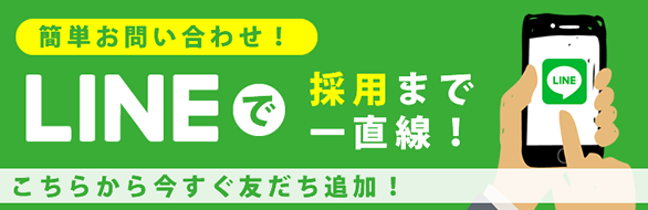 初めてご来店される方
